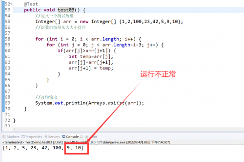 带你快速认识Java异常和bug的解决过程